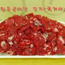 한우큰마당 이미지