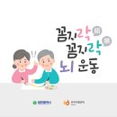 대전광역치매센터 이미지