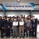 (주)포항정비 이미지