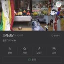 이정유통