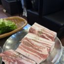 구공숙성돼지루원시티점