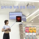 원펀치 쓰리 칼로리 이미지