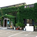 돌집식당 이미지