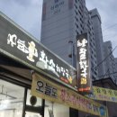 영동순대 죽림3호점 이미지