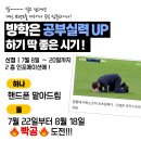 온더데스크 시흥센터독서실