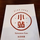 샤오짠
