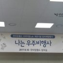 새로이 Lab 이미지