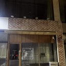 반석기획 | 대전 간판 업체 반석동 간판 제작 &amp; 대전시트지 만족한 후기