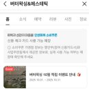 버터왁싱&에스테틱
