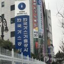 유성산업가스 이미지