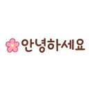 상남한마음병원 이미지