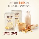 백세건강의료기 이미지