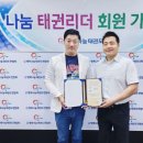 호매실숲태권도장 네이버블로그