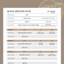 삼성성인내과의원 이미지