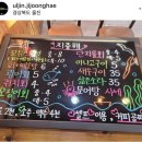 울진지중해