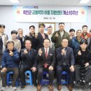 옥천군 교통약자이동지원센터 이미지
