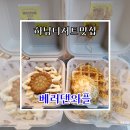 베러댄와플 하남미사점 이미지