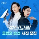 모립
