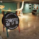 갤러리당구장 이미지