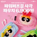 배스킨라빈스구의