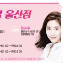 아그네스