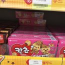 GS25지현점 | [롯데 칸쵸] 칸쵸 내이름을 찾아라 구매후기~