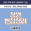 살림살이이불