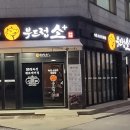 효자남길 이미지