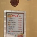 개코네돈까스 이미지