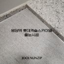 성사동 이미지