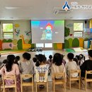 공립 사랑숲어린이집 | [안심학교] 양주시 공립사랑숲어린이집 아토피피부염 인형극 영상 후기