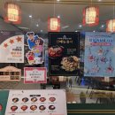 보배스포츠 - 고양시 덕양구 고양대로1384번길 9 | 크림짬뽕 맛있는 잠실 아이스링크 맛집, ' 보배반점 '
