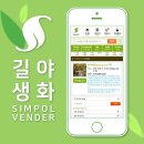 야생화길 | [심폴 입점사] 길 야생화🌱🏬 (야생화/허브/수생식물/채소/동백/화분자재류)