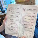 주식회사 왕가에프앤비 | 북한산의 장엄한 자연을 품은 파라스파라 호텔 [서울 우이동]