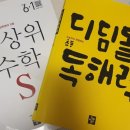 s-6 이미지
