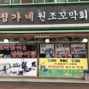 충민마을회관 이미지