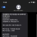 네일드아르떼