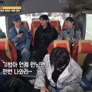 [런닝맨] 의외로 런닝맨 한번도 출연 안한 아이돌 이미지