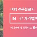 쏘렌토모텔 이미지
