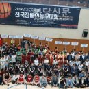인천장애인종합복지관체육관 네이버블로그