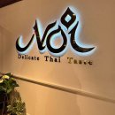 Noi | 와이키키 추천, 한국인 스텝이 추천한 호놀룰루 타이 레스토랑 'Noi Thai Cuisine' 후기