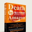 임동마트*전자상거래 | 전자상거래. E-commerce
