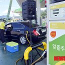 착한7주유소 이미지