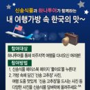 미주식품 이미지