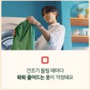 행운세탁 이미지
