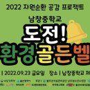 남창체육관 이미지