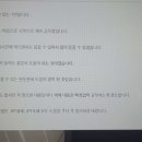 New JPT 한권으로 끝내기 450 독해편 (1) 이미지