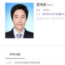 법무법인정인
