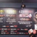 무한삼겹시대(산본점) 이미지