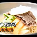 을밀대 이미지